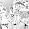 【久寿川ささら/ToHeart2エロ漫画】ささらの虫遊び【FANZA/DLsite同人】