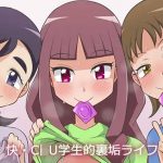 デジモンゴーストゲームの女子3人とセックスするエロ漫画【DLsite同人】