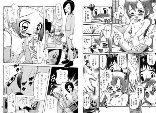 丈君、受験でケツカッチン。【八神ヒカリ、織本泉/デジモンエロ漫画】【DLsite同人】