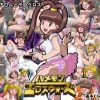 【デジモンクロスウォーズエロCG】ハメモンエロスウォーズ【FANZA/DLsite同人】