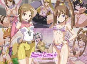 デジタルエロニクル【デジモン女性キャラエロイラスト】【FANZA/DLsite同人】