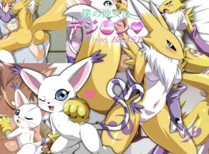 デジモンの二大ケモノキャラ レナモンとテイルモンのエロCG集【FANZA/DLsite同人】