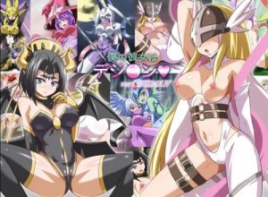 【デジモンエロCG集】僕の彼女はデ〇モン/ ver.ヒューマン【FANZA/DLsite同人】