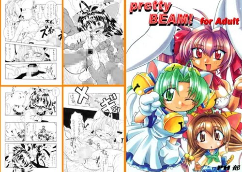 PrettyBeam【デジキャラット女性キャラエロ漫画】【DLsite同人】