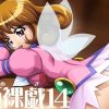 姫裸戯14【コレクターユイ女性キャラクターエロCG集】【FANZA同人】