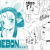 EDEBON【エリシス/エデンズボゥイエロ漫画】【DLsite同人】