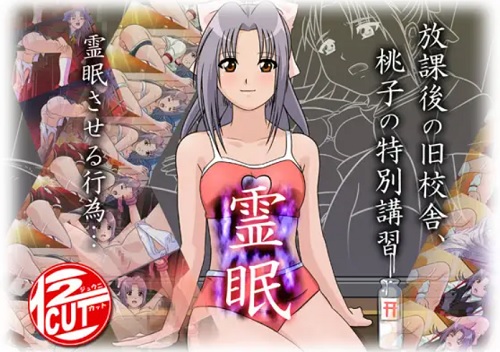 学校の怪談・恋ヶ窪桃子onlyエロCGイラスト集【FANZA/DLsite同人】