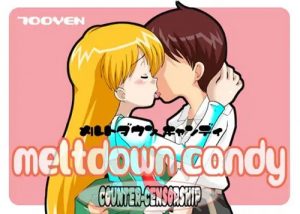 【だぁ!だぁ!だぁ!着衣エロ】meltodown candy【FANZA/DLsite同人】