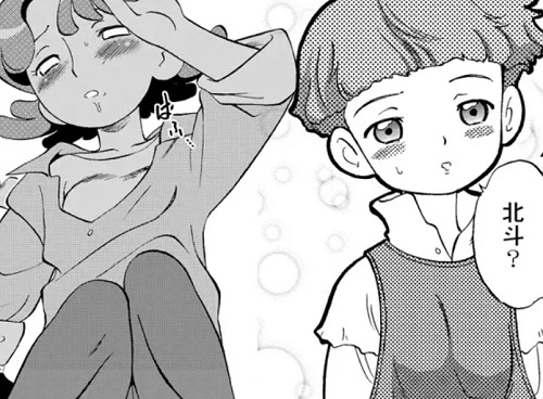 【GEAR戦士電童エロ漫画】でんど〜でんねん【FANZA/DLsite同人】
