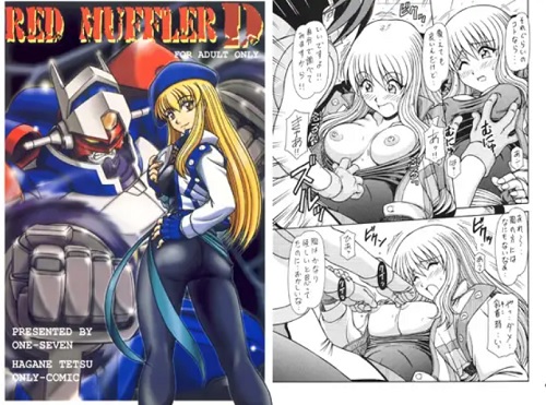 RED MUFFLER D【ベガ、エリス/GEAR戦士電童エロ漫画】【DLsite同人】