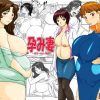 【草薙織絵/GEAR戦士電童人妻孕ませエロ漫画】孕み妻【FANZA/DLsite同人】