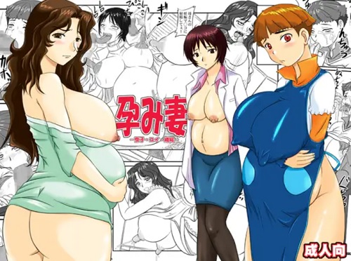 【草薙織絵/GEAR戦士電童人妻孕ませエロ漫画】孕み妻【FANZA/DLsite同人】