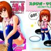 【奈瀬明日美/ヒカルの碁エロ漫画】奈瀬の碁【FANZA/DLsite同人】
