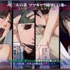 ヒカルの碁の美津子さんを襲う悲劇すぎる凌辱の連続【FANZA/DLsite同人エロ】