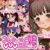 【千と千尋の神隠しエロ】おっさんのナニで〇〇〇調教される娘【DLsite同人】