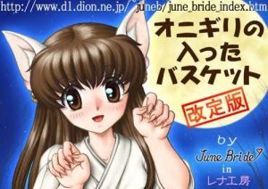 フルーツバスケット女性キャラ多数登場のエロCG集【FANZA/DLsite同人】