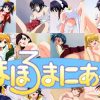 【まほろまてぃっく女性キャラエロCG集】まほろまにあっくす【FANZA/DLsite同人】