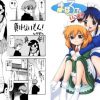 まほろでいこう!!【まほろ、みなわ、等々力凛/まほろまてぃっくエロ漫画】【DLsite同人】
