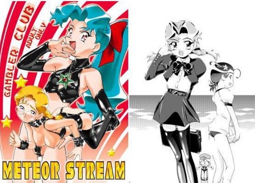 【コメットさん☆女性キャラエロ漫画】METEORSTREAM【FANZA同人】