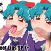 【メテオのフェラ/コメットさん☆エロ】Sweet Lips SP 7＋【FANZA/DLsite同人】