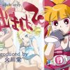 出ましたze【パワーパフガールズ女性キャラエロCG集】【DLsite同人】