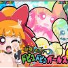 【パワーパフガールズエロCG】射精しました!ドピュドピュガールズH【DLsite同人】