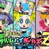 パワーパフガールズZの3人を好き放題に中出し孕ませエロ漫画【DLsite同人】