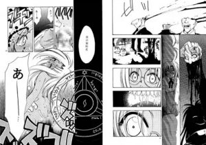 【インテグラル/ヘルシングエロ漫画】ZERO【FANZA/DLsite同人】