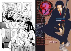 【リップヴァーン/ヘルシングエロ漫画】CHAOS STEP 3【FANZA/DLsite同人】