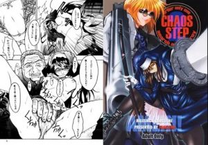 【ヘルシング女性キャラエロ漫画】CHAOS STEP 2【FANZA/DLsite同人】