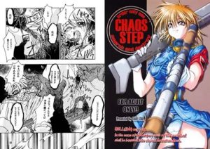 【セラス/ヘルシングエロ漫画】CHAOS STEP 1【FANZA/DLsite同人】