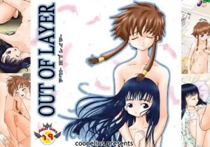 アウトオブレイヤー【エンジェリックレイヤーエロCGイラスト】【DLsite同人】