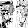【エンジェリックレイヤーエロ漫画/みさき、鳩子】九龍城3【DLsite同人】