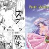 【ひびき、楓子/あぃまぃみぃエロ漫画】Pure Water 18+【FANZA/DLsite同人】