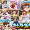 【ベイブレード女性キャラエロ】オールブレードアール【DLsite同人】