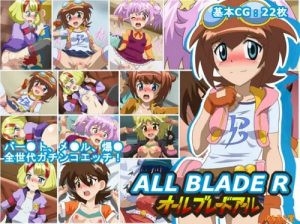 【ベイブレード女性キャラエロ】オールブレードアール【DLsite同人】