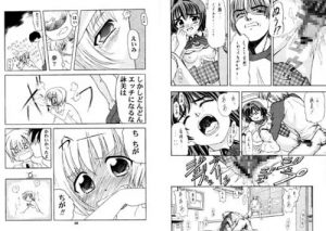詠美でいこう！！【こみっくパーティーエロ漫画】【FANZA/DLsite同人】