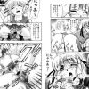 千紗でいこう!!【こみっくパーティーエロ漫画】【FANZA/DLsite同人】