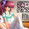 こみパケットDL【こみっくパーティー女性キャラエロイラスト】【DLsite同人】