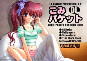 こみパケットDL【こみっくパーティー女性キャラエロイラスト】【DLsite同人】