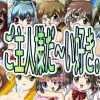 【天使のしっぽエロイラスト/キャラ12名】ご主人様だ～い好き。【DLsite同人】