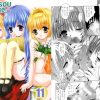 【花穂、亞里亞、雛子/シスプリエロ漫画】MOUSOUみにしあたー11【FANZA/DLsite同人】