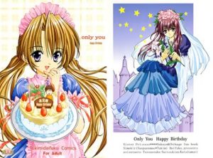 シスプリ ONLY YOU【咲耶、千影/シスプリエロ漫画】【DLsite同人】