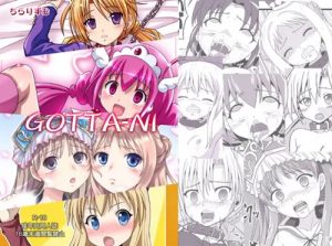 【咲耶、花穂/シスプリエロ漫画】GOTTA-NI【FANZA/DLsite同人】