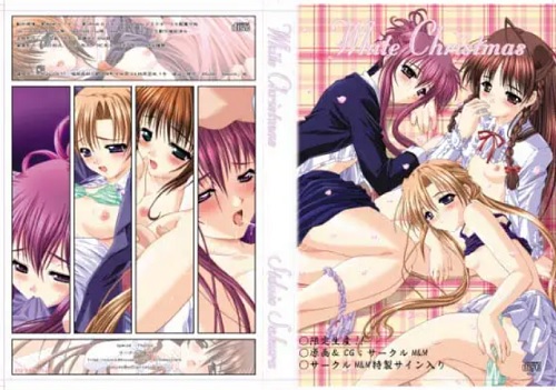【シスプリぶっかけエロイラスト集】White Christmas【FANZA/DLsite同人】