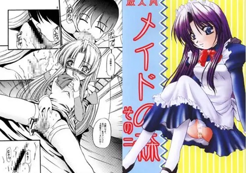 【マリエル/花右京メイド隊エロ漫画】メイドの森2【DLsite同人】