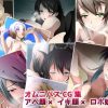 【千鳥かなめ/フルメタルパニックエロ】アヘ顔×イキ顔×ロボ娘!?【FANZA/DLsite同人】