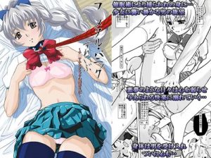 【フルメタルパニックエロ漫画】フルメタル・パニックすれいぶ【FANZA/DLsite同人】