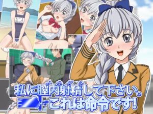 【フルメタルパニックエロ】私に膣内射精して下さい。これは命令です！【FANZA/DLsite同人】