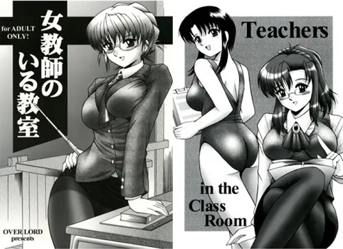 【おねがいティーチャーエロ漫画】女教師のいる教室【FANZA/DLsite同人】